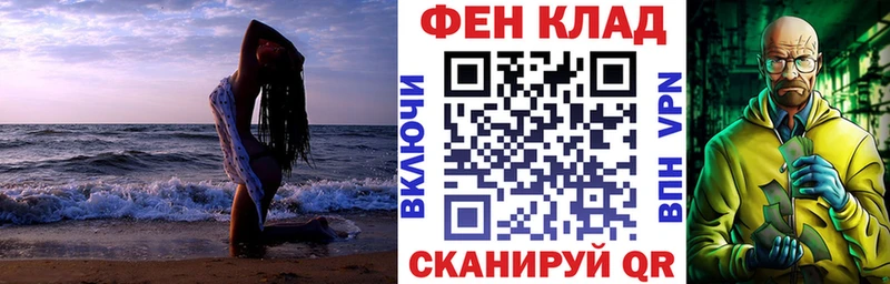 Амфетамин 98%  Выборг 