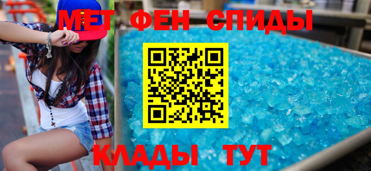 Amphetamine 97%  Амфетамин  Выборг  Вход с VPN  Amphetamine 