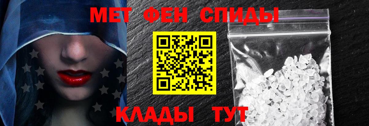 АМФ Розовый Выборг