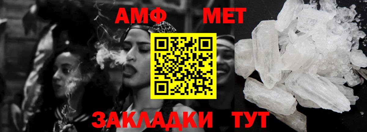 Amphetamine VHQ  АМФЕТАМИН  Выборг 