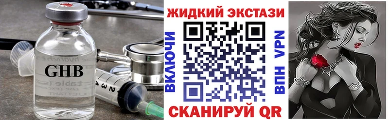 МЕГА вход  где продают   Выборг  БУТИРАТ оксана 