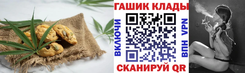 блэк спрут сайт  Выборг  Печенье с ТГК марихуана  darknet телеграм  купить  
