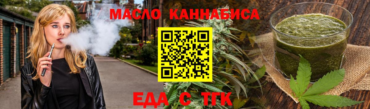 Выборг  Canna-Cookies конопля  Вход с VPN 