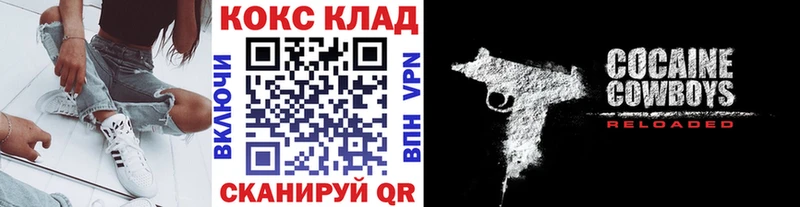 Cocaine Перу  закладки  Выборг 