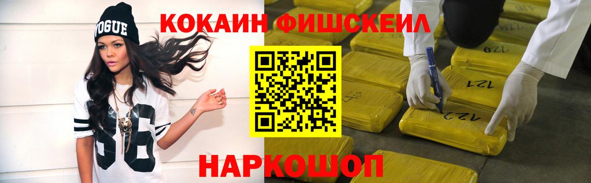 Бошки Шишки  Выборг  Cocaine  Канабис  Гашиш  A-PVP СК   Cocaine  КЕТАМИН  Гашиш  Меф МЯУ МЯУ  