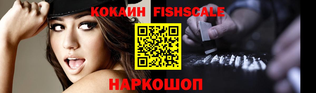 Кокаин Эквадор Выборг