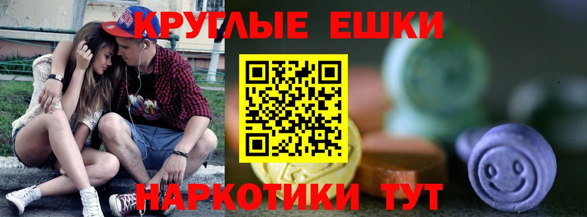 ЭКСТАЗИ  Экстази XTC  блэк спрут зеркало  Выборг  Вход с VPN 