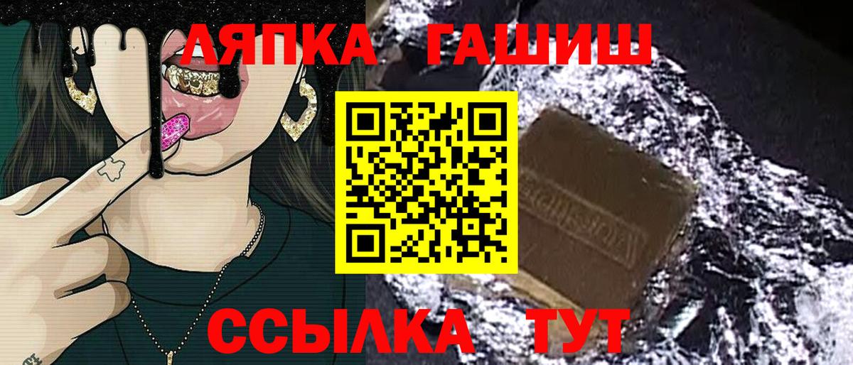 ГАШИШ ice o lator  Выборг  Гашиш AMNESIA HAZE 