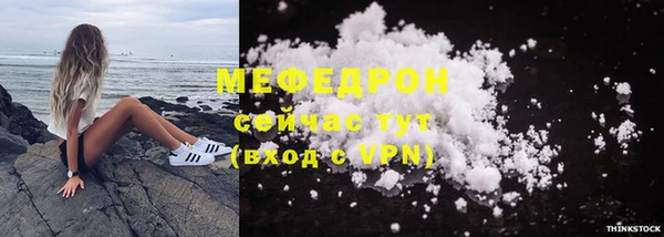 spice Дедовск