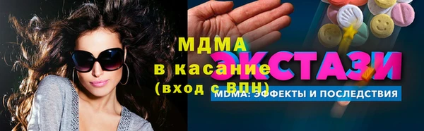 мяу мяу мука Рославль