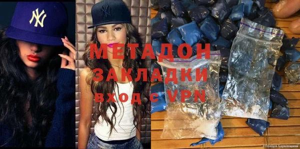 индика Вязьма