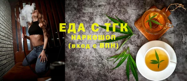 ALPHA-PVP Вязники