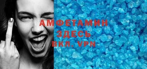 кокаин Грязовец