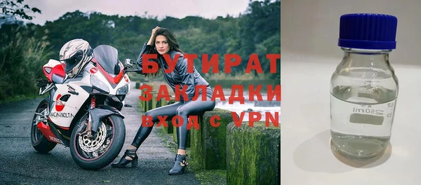 a pvp Вяземский
