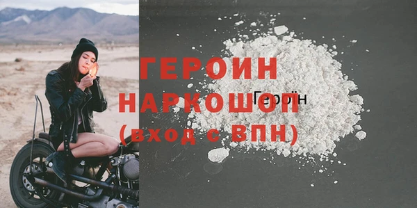 дурь Грязи