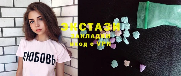 спайс Сафоново