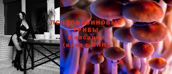 кристаллы Россошь