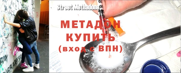 индика Вязьма