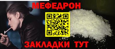 мескалин Гагарин