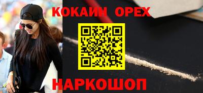 амфетамин Бугуруслан