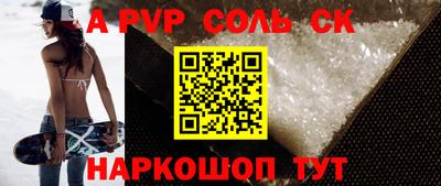 мефедрон Бузулук