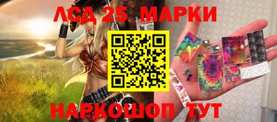 гашишное масло Гай