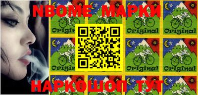 амфетамин Бугуруслан