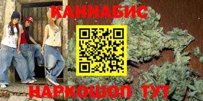 гашишное масло Гай