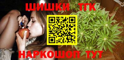 гашишное масло Гай