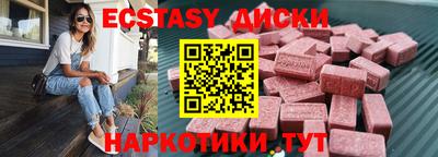 мескалин Гагарин
