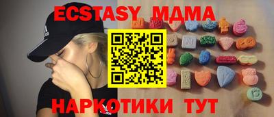 гашишное масло Гай