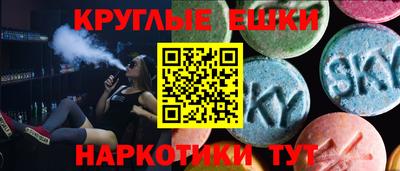 мефедрон Бузулук