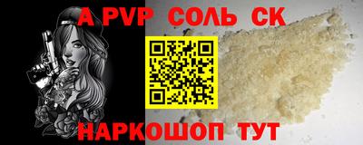 гашишное масло Гай
