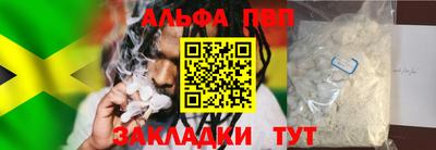 гашишное масло Гай