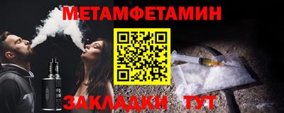 МДМА Гатчина