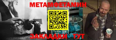 мескалин Гагарин