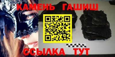 амфетамин Бугуруслан