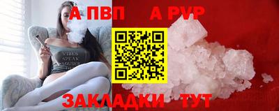 гашишное масло Гай
