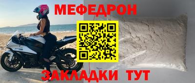 МДМА Гатчина