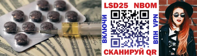 Лсд 25 экстази кислота  Выборг 