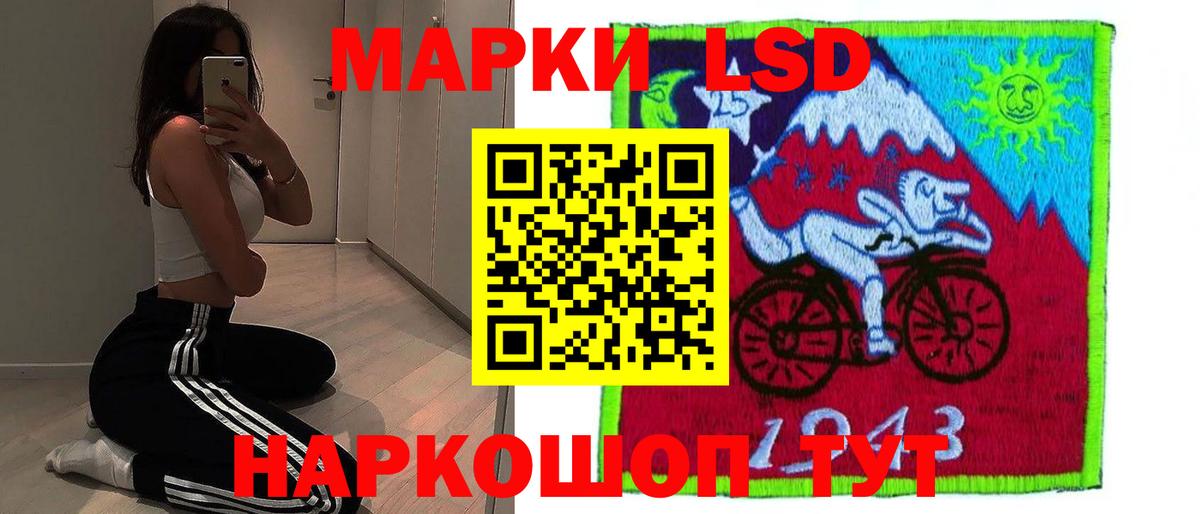 Лсд 25 экстази  ЛСД экстази кислота  Выборг  Лсд 25 экстази кислота 