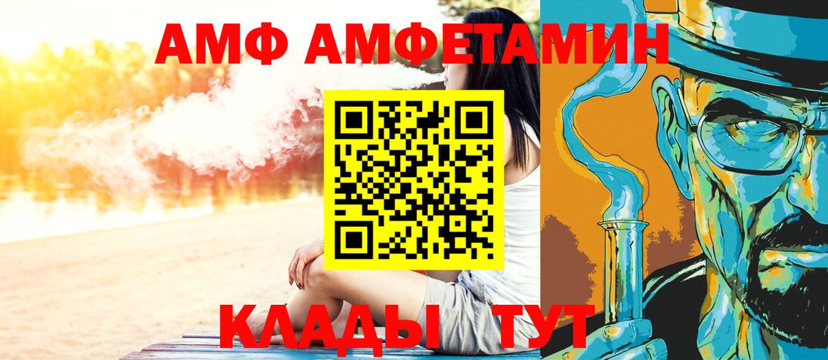МЕТАМФЕТАМИН кристалл Выборг