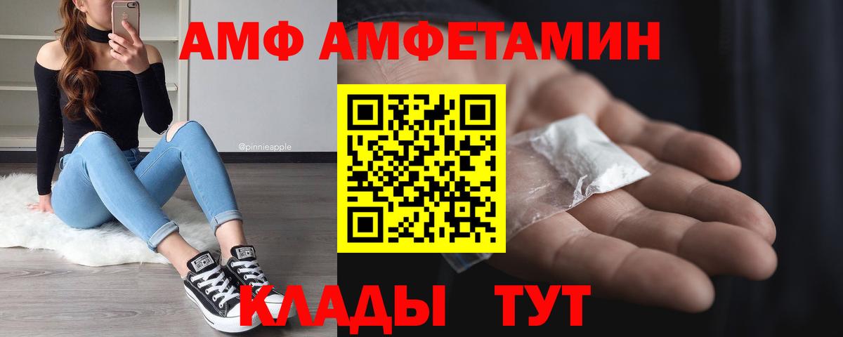 Выборг  Метамфетамин витя  Вход с VPN  Метамфетамин витя 