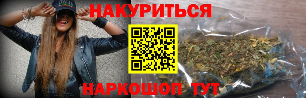 Бошки Шишки MAZAR  Вход с VPN  Шишки марихуана LSD WEED  Выборг 