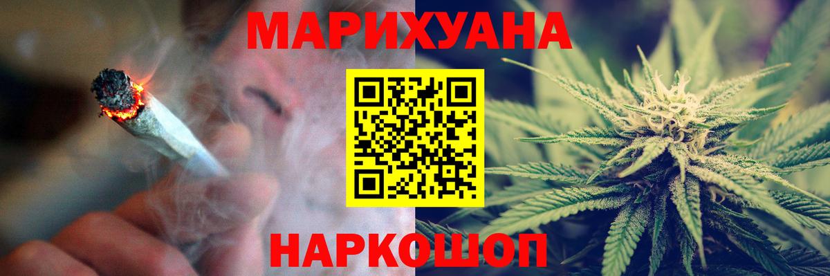 МАРИХУАНА VHQ Выборг