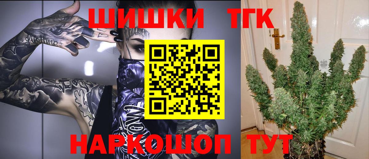 Бошки Шишки SATIVA & INDICA  Выборг  МАРИХУАНА Amnesia  Марихуана VHQ 